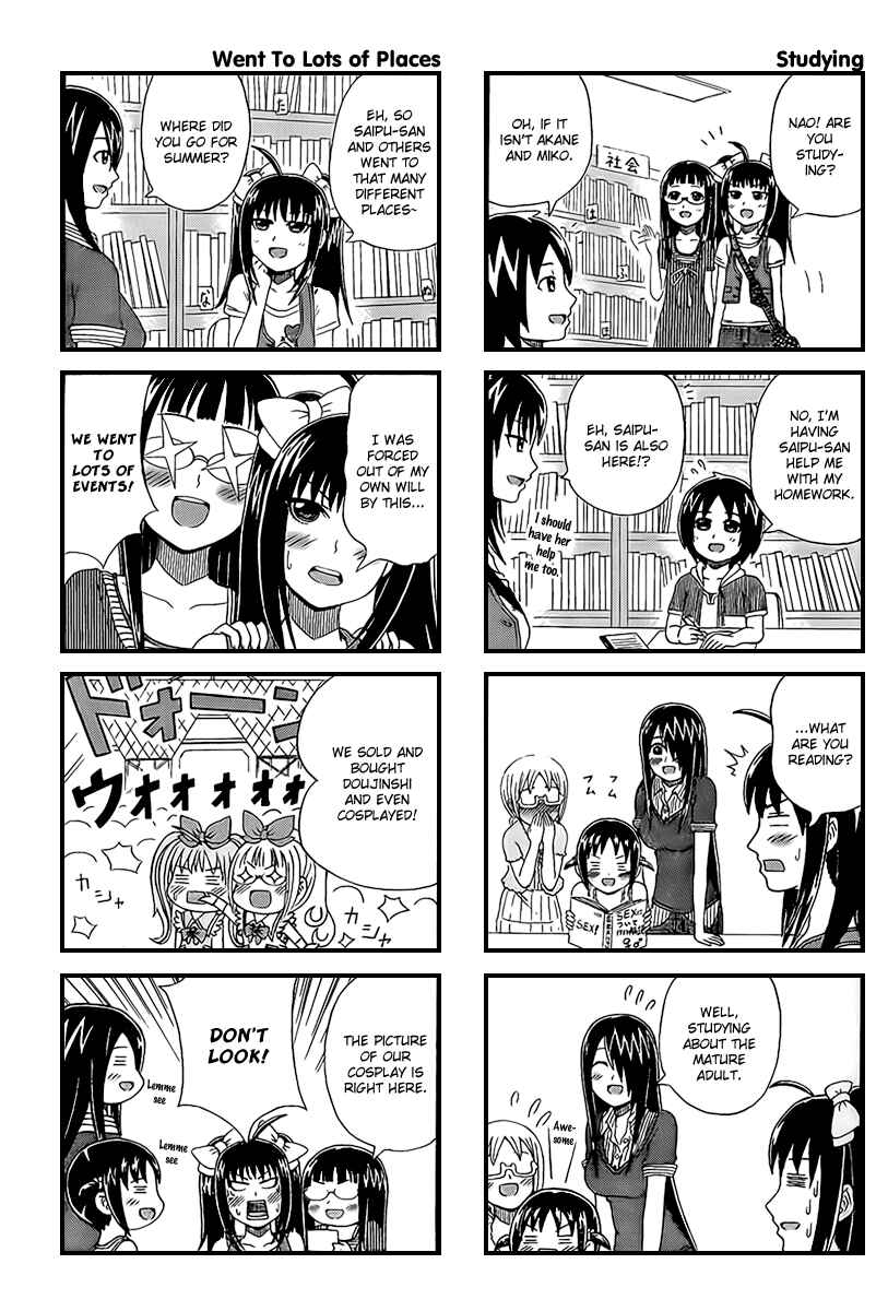 Page 3 Chapter 11 Cyclops Shoujo Saipu~