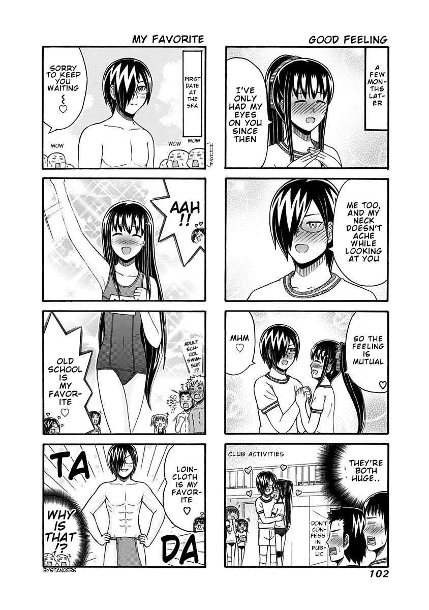 Page 2 Chapter 100 Cyclops Shoujo Saipu~