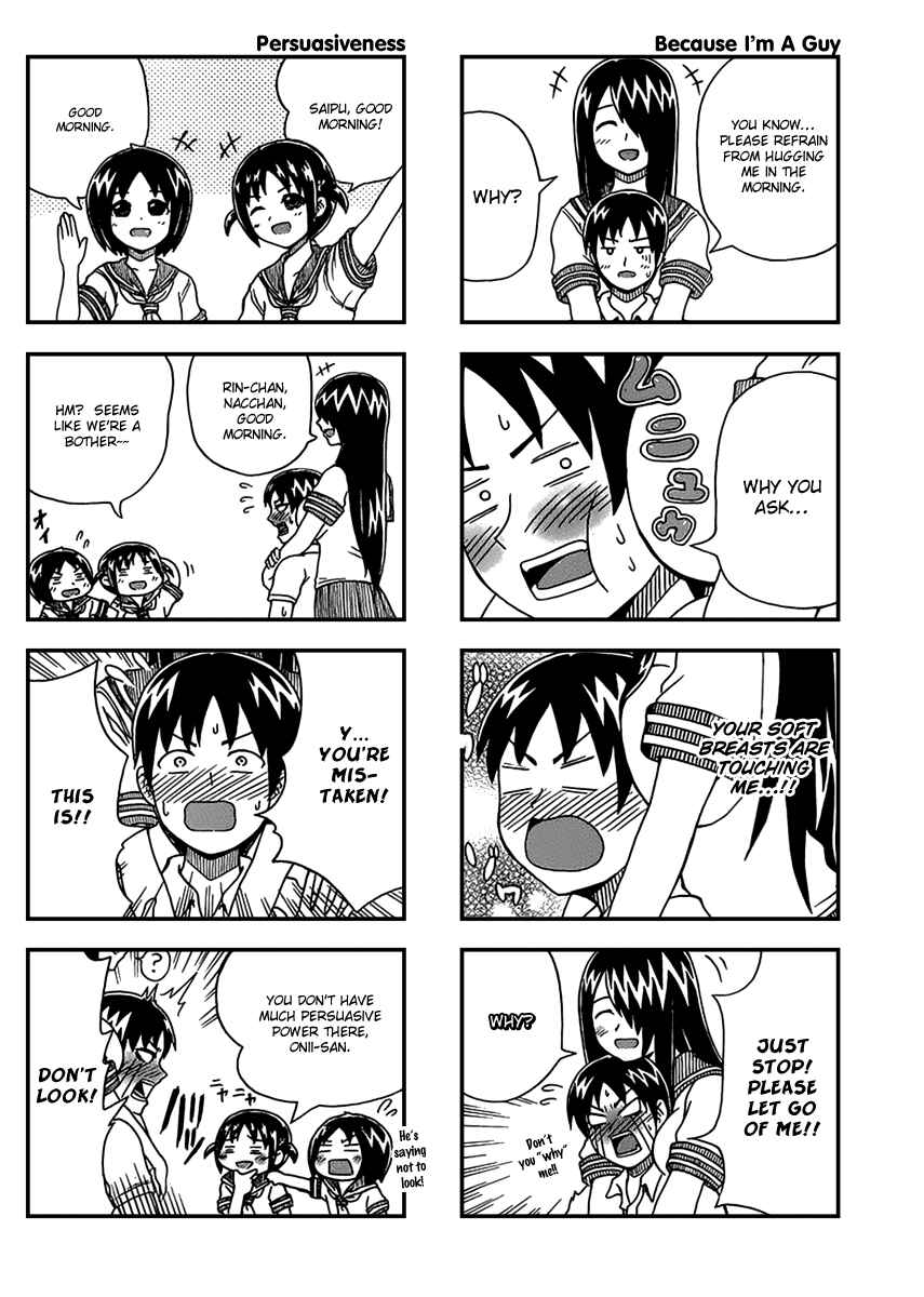 Page 2 Chapter 2 Cyclops Shoujo Saipu~