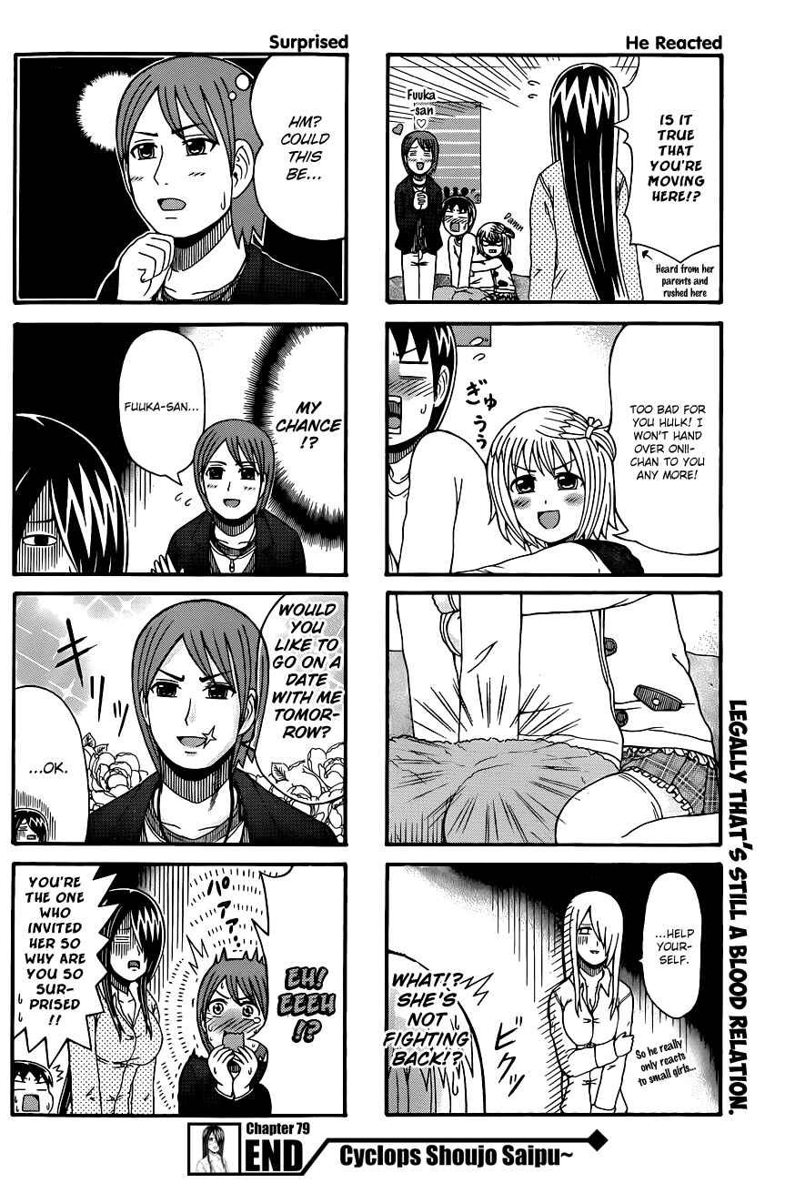 Page 4 Chapter 79 Cyclops Shoujo Saipu~