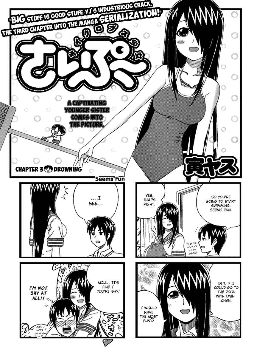 Page 1 Chapter 3 Cyclops Shoujo Saipu~