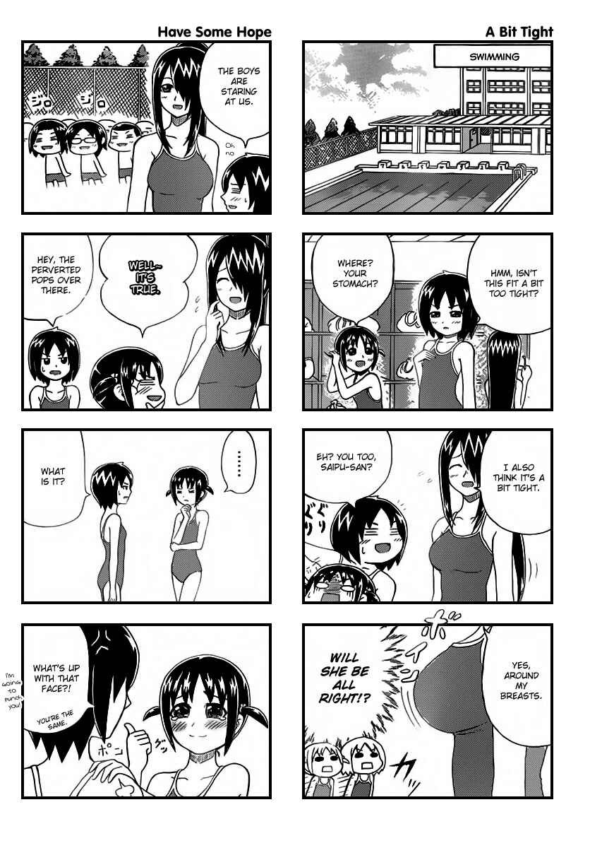Page 2 Chapter 3 Cyclops Shoujo Saipu~