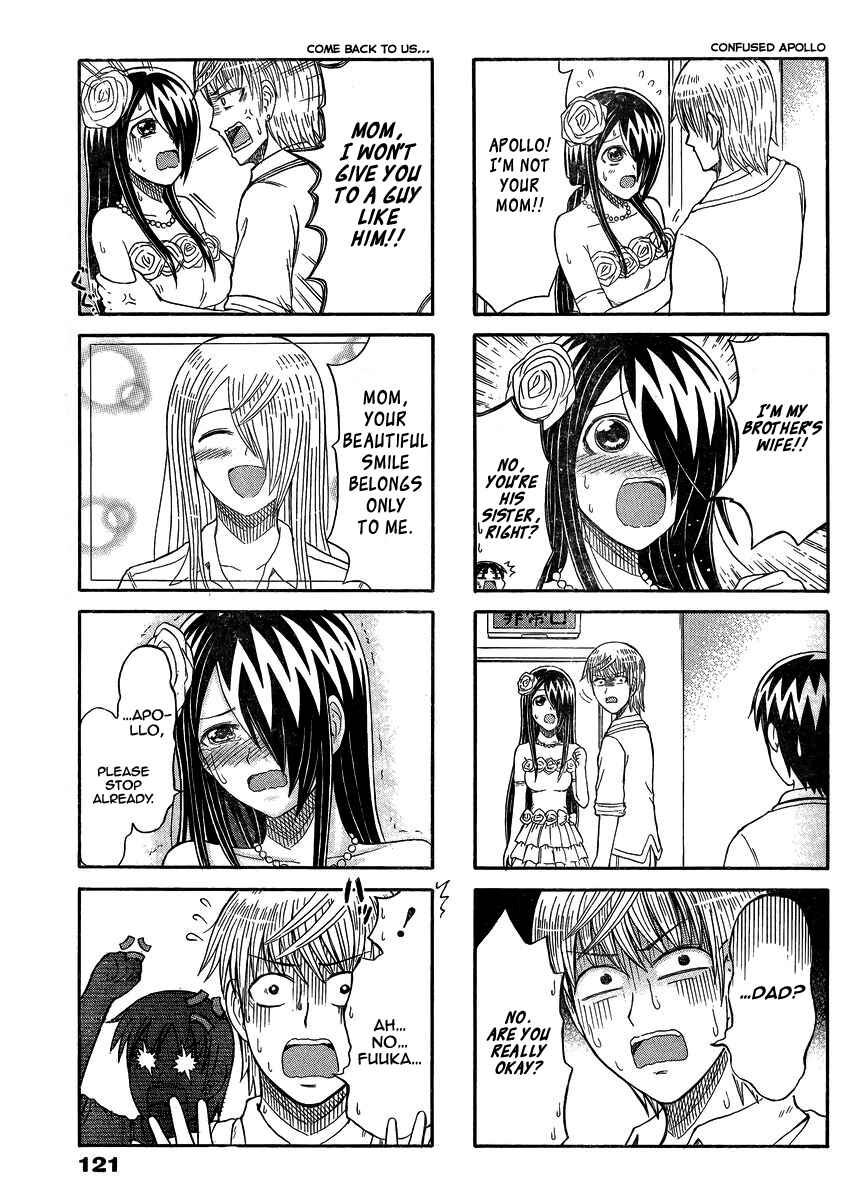 Page 3 Chapter 150 Cyclops Shoujo Saipu~