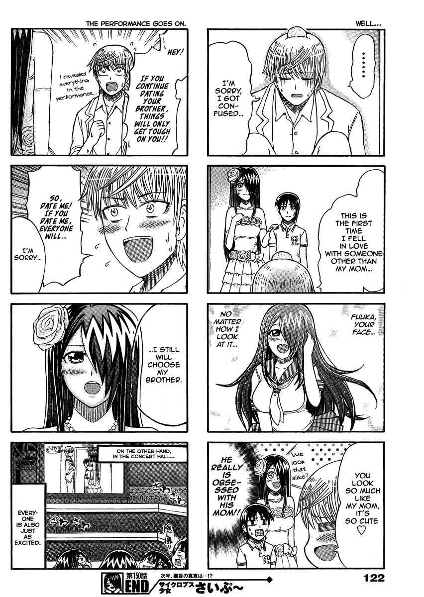 Page 4 Chapter 150 Cyclops Shoujo Saipu~