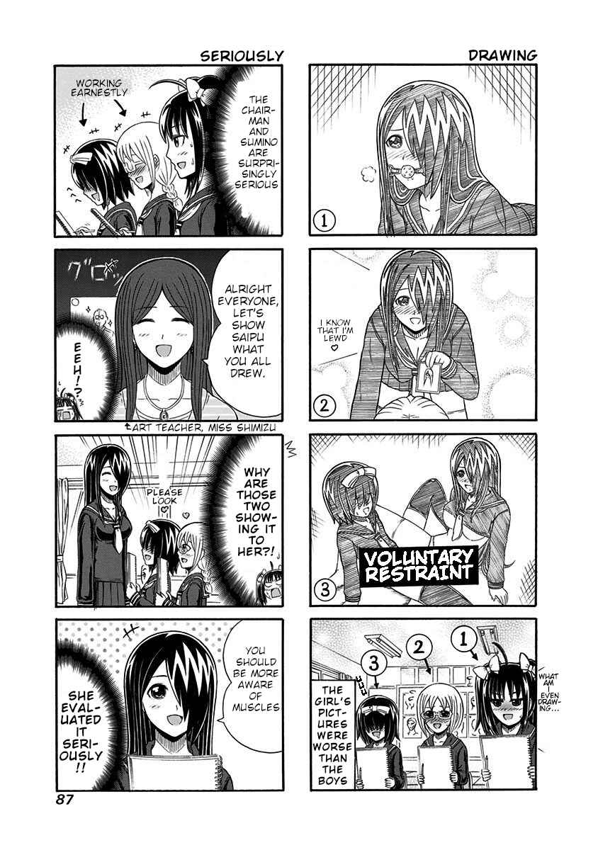 Page 3 Chapter 96 Cyclops Shoujo Saipu~