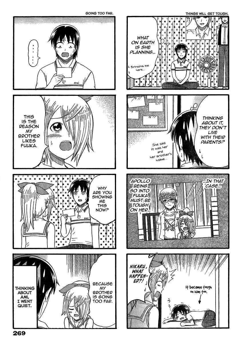 Page 3 Chapter 147 Cyclops Shoujo Saipu~