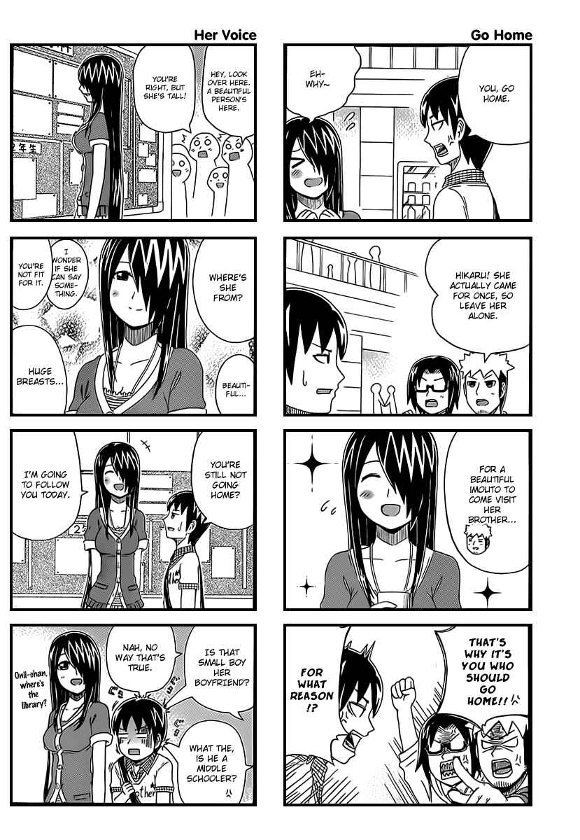 Page 2 Chapter 18 Cyclops Shoujo Saipu~