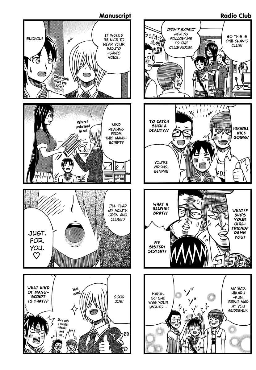 Page 3 Chapter 18 Cyclops Shoujo Saipu~