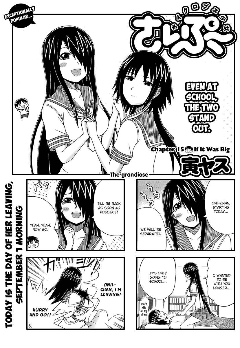 Page 1 Chapter 15 Cyclops Shoujo Saipu~