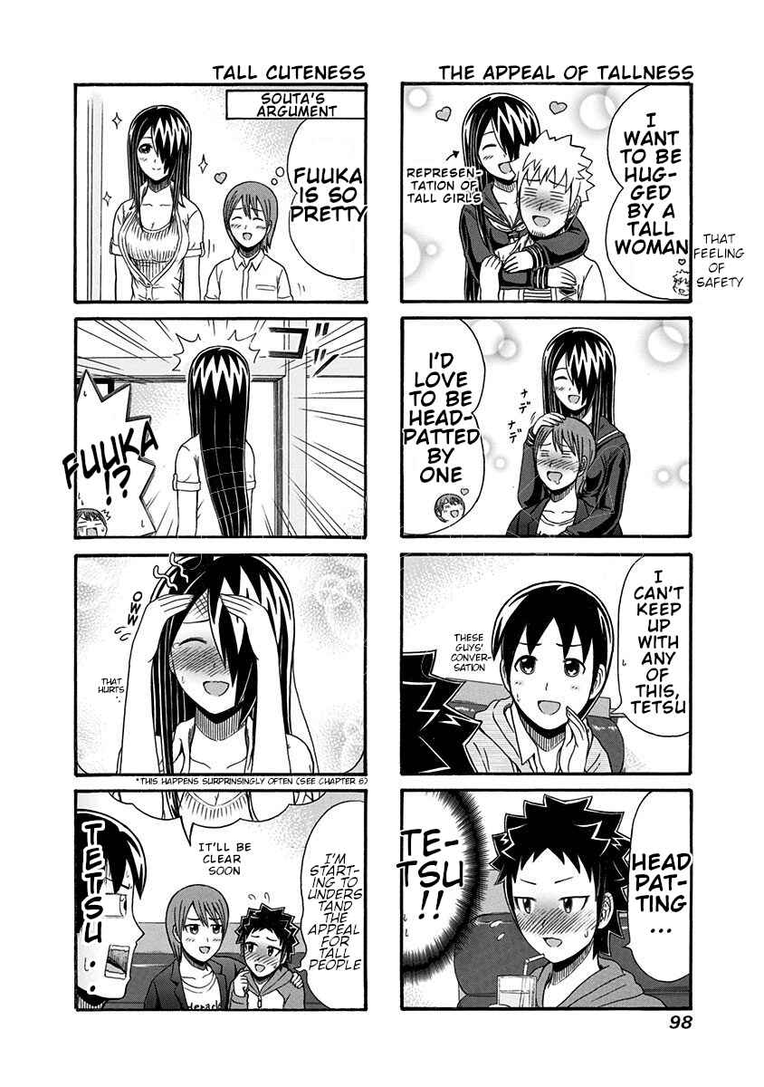 Page 2 Chapter 99 Cyclops Shoujo Saipu~