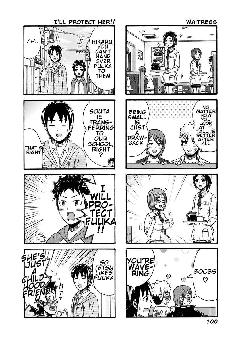 Page 4 Chapter 99 Cyclops Shoujo Saipu~