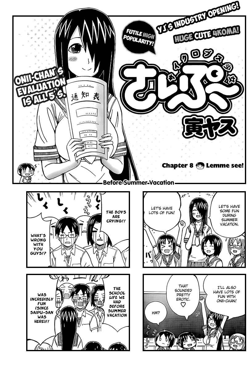 Page 1 Chapter 8 Cyclops Shoujo Saipu~