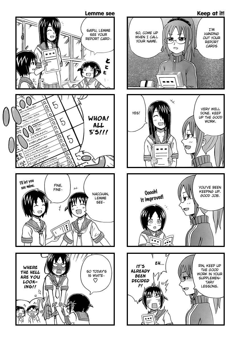 Page 3 Chapter 8 Cyclops Shoujo Saipu~
