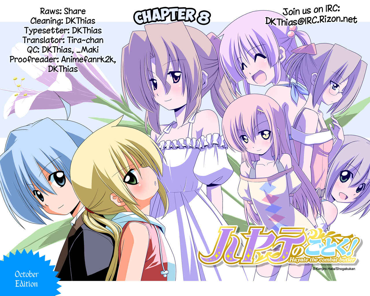 Page 5 Chapter 8 Cyclops Shoujo Saipu~