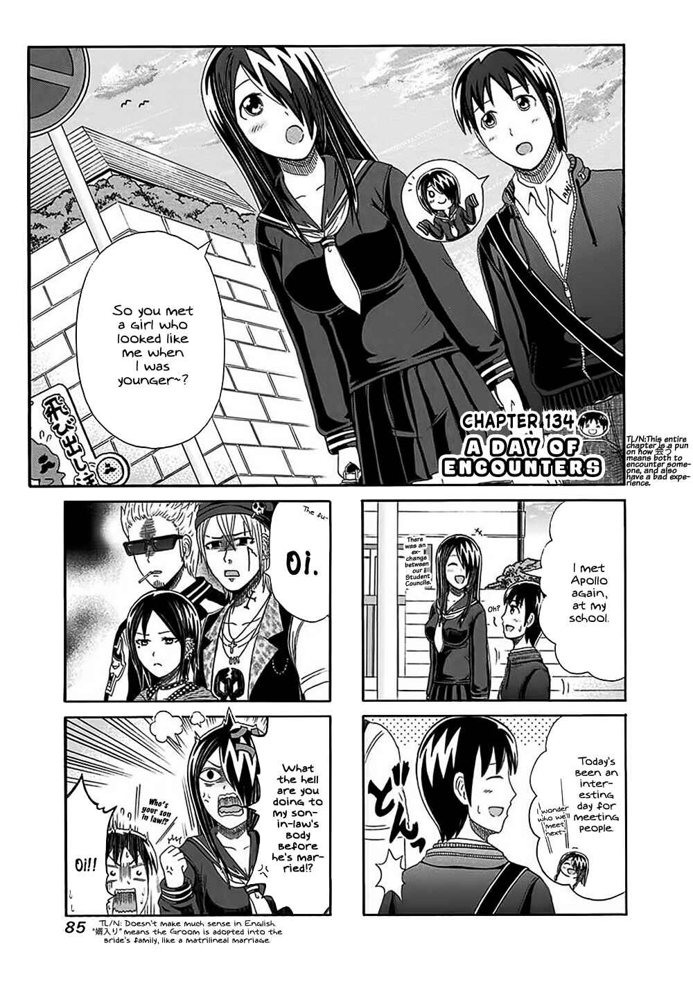Page 1 Chapter 134 Cyclops Shoujo Saipu~