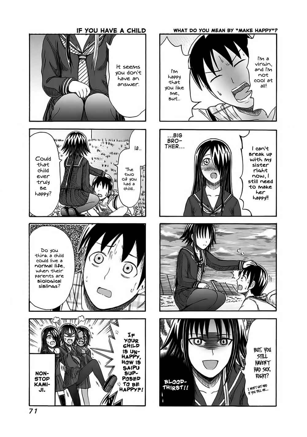 Page 3 Chapter 130 Cyclops Shoujo Saipu~