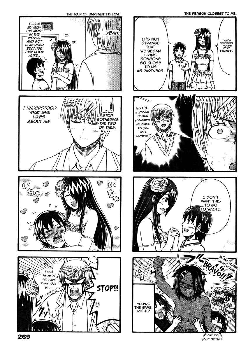 Page 3 Chapter 151 Cyclops Shoujo Saipu~
