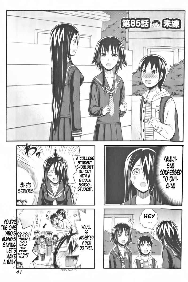 Page 1 Chapter 85 Cyclops Shoujo Saipu~