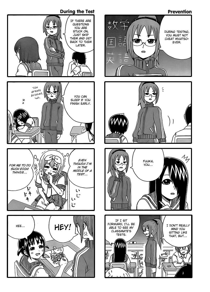 Page 2 Chapter 4 Cyclops Shoujo Saipu~