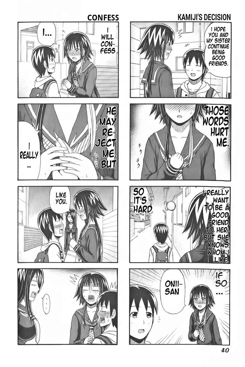 Page 4 Chapter 84 Cyclops Shoujo Saipu~