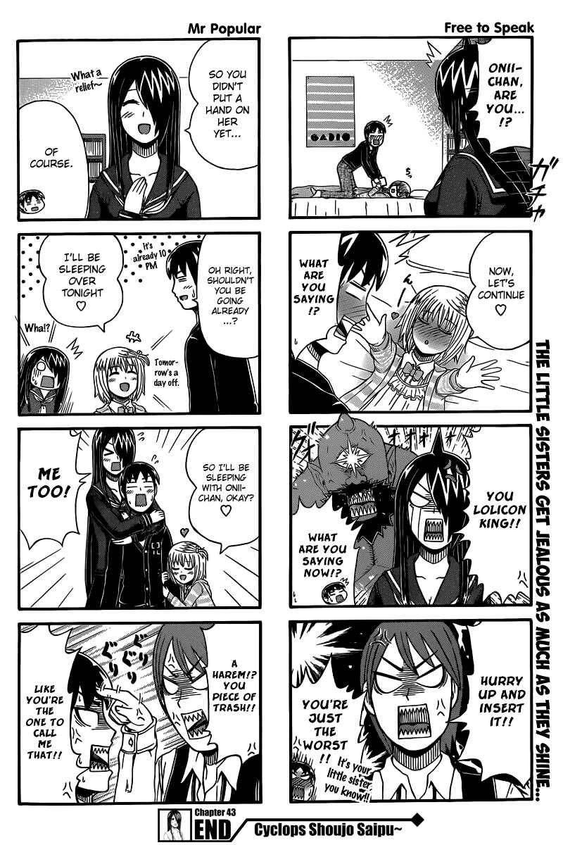 Page 4 Chapter 43 Cyclops Shoujo Saipu~
