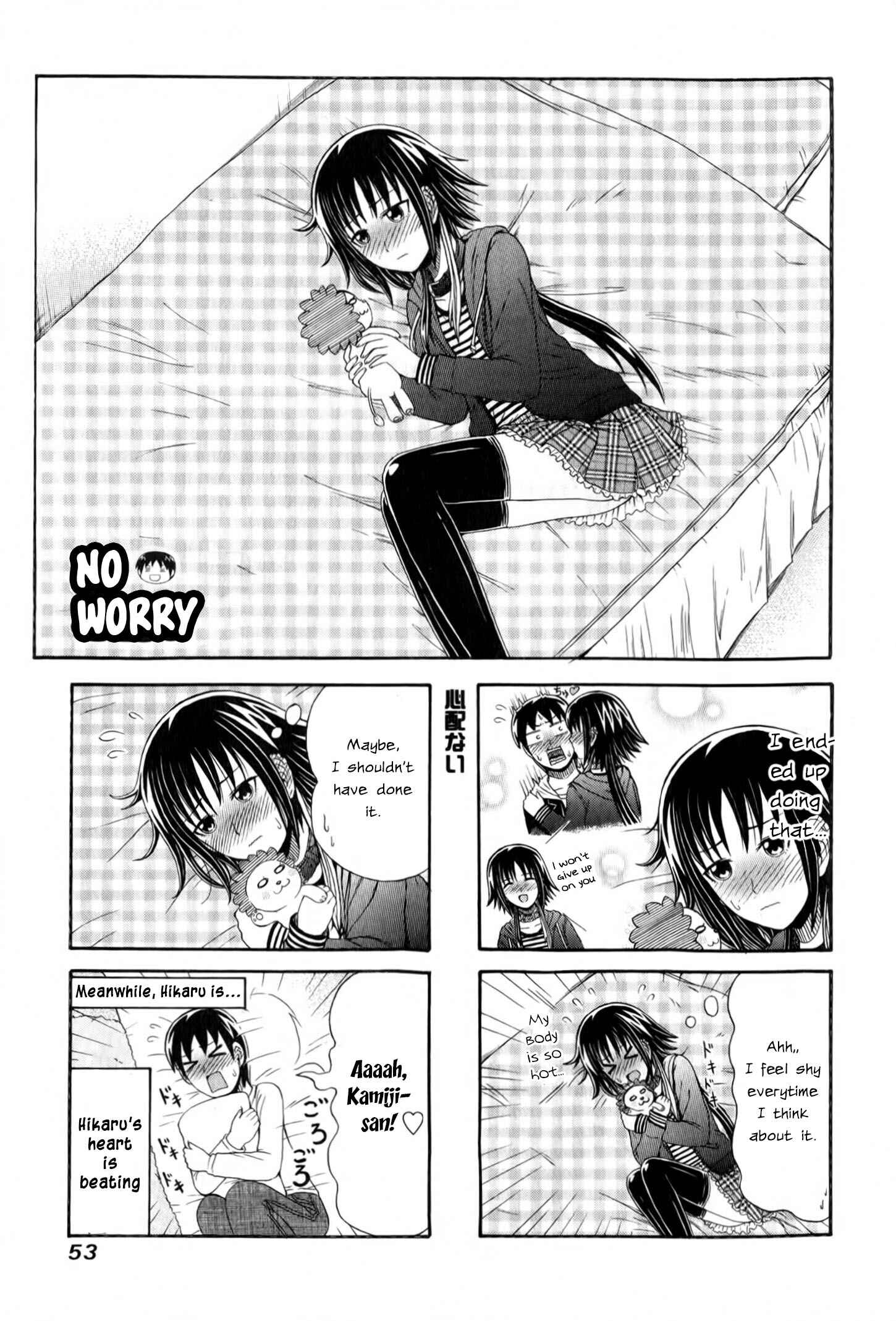 Page 1 Chapter 88 Cyclops Shoujo Saipu~