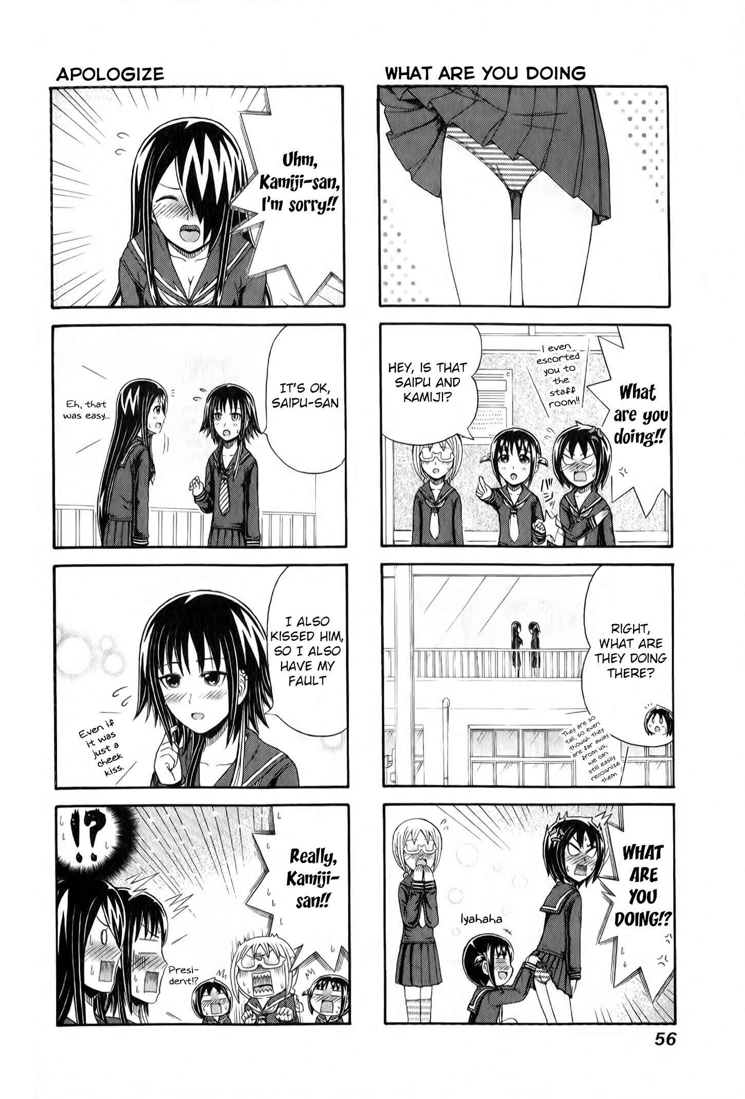 Page 4 Chapter 88 Cyclops Shoujo Saipu~