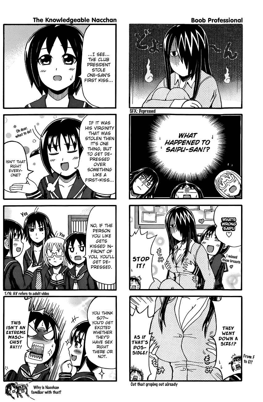 Page 2 Chapter 60 Cyclops Shoujo Saipu~