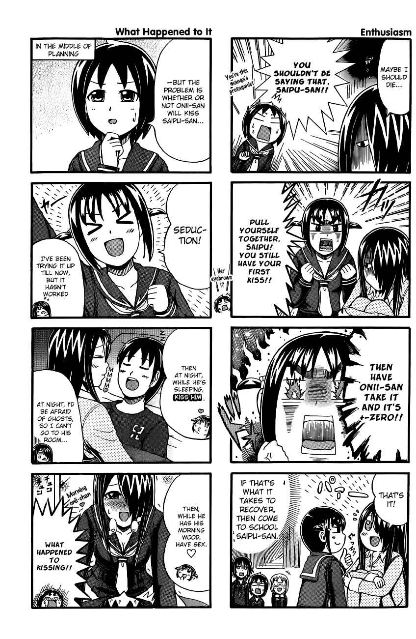 Page 3 Chapter 60 Cyclops Shoujo Saipu~
