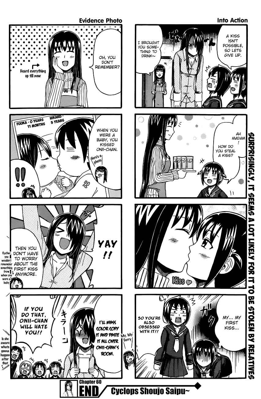 Page 4 Chapter 60 Cyclops Shoujo Saipu~