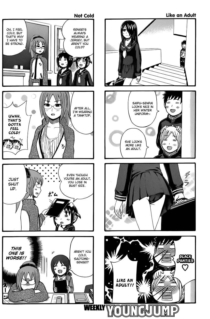 Page 2 Chapter 30 Cyclops Shoujo Saipu~