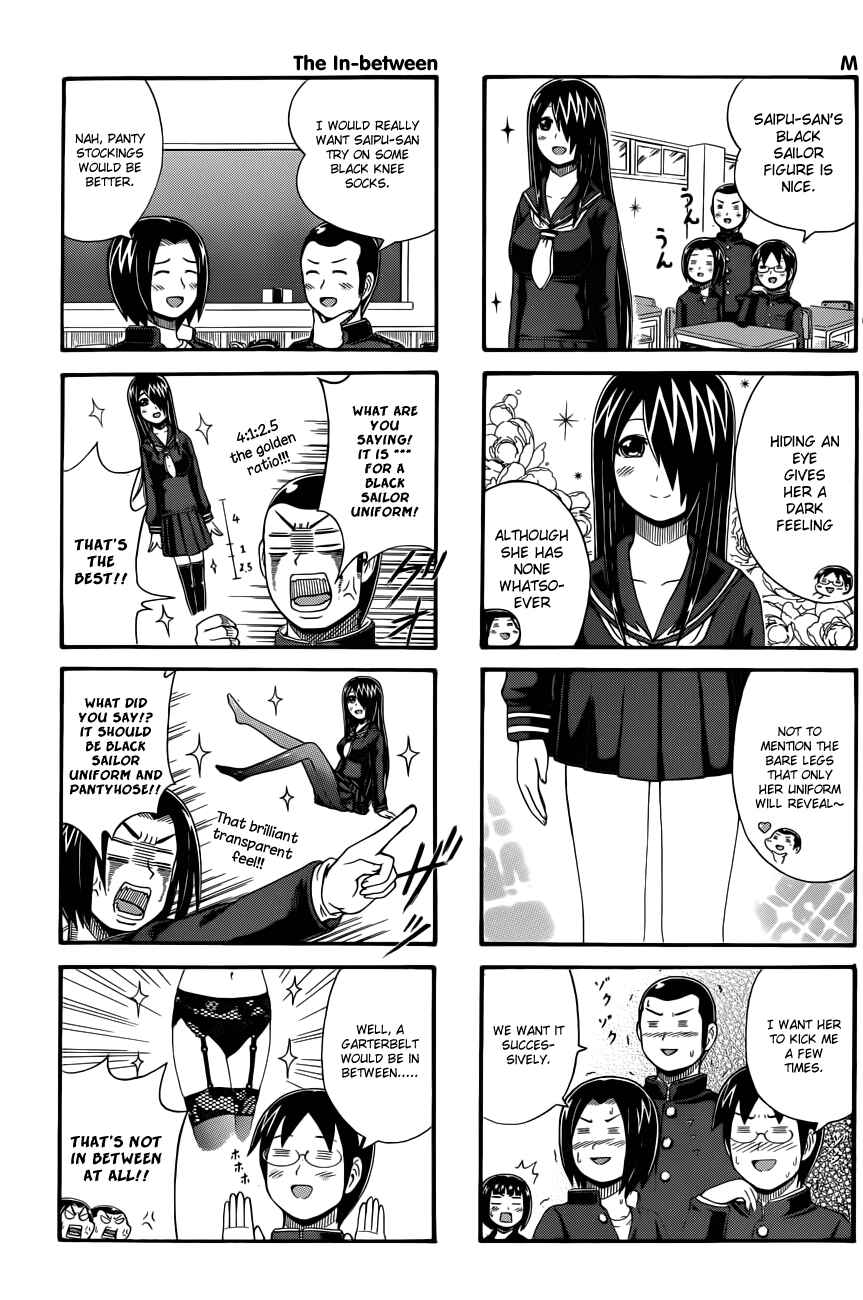Page 3 Chapter 30 Cyclops Shoujo Saipu~
