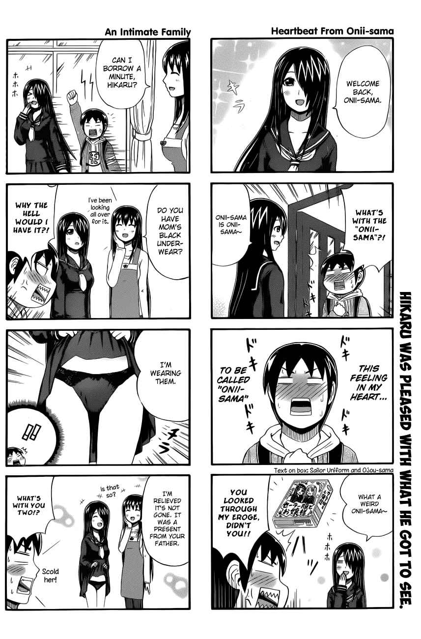 Page 4 Chapter 30 Cyclops Shoujo Saipu~