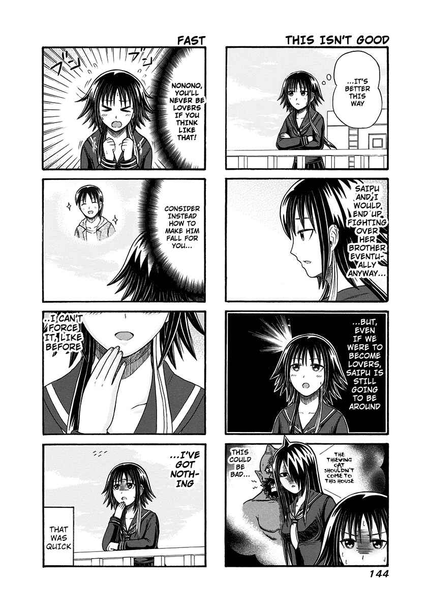 Page 2 Chapter 110 Cyclops Shoujo Saipu~
