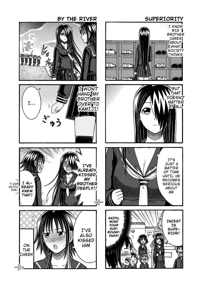 Page 3 Chapter 110 Cyclops Shoujo Saipu~