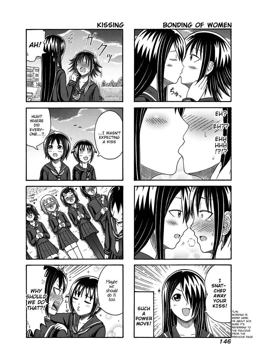 Page 4 Chapter 110 Cyclops Shoujo Saipu~