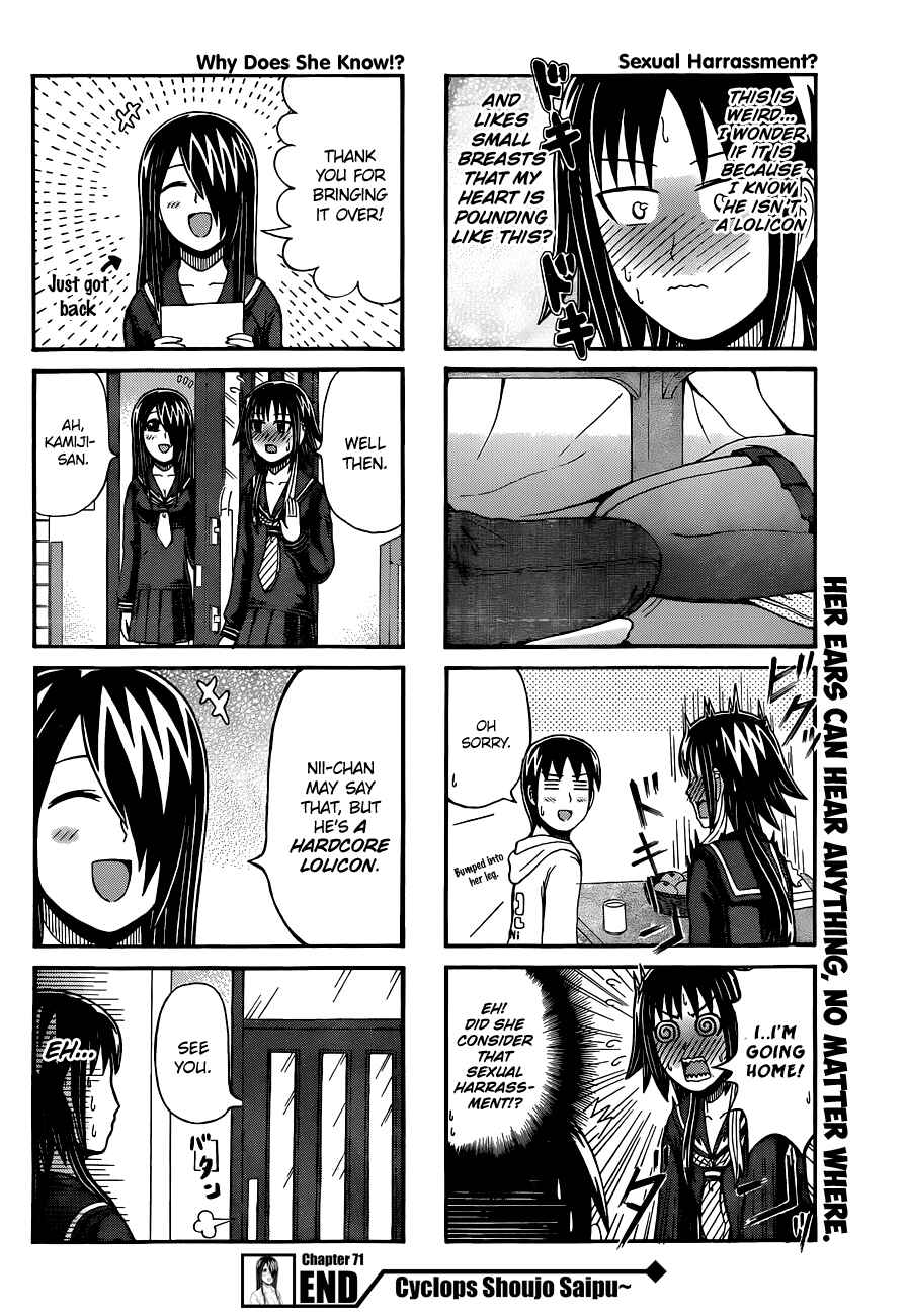 Page 4 Chapter 71 Cyclops Shoujo Saipu~