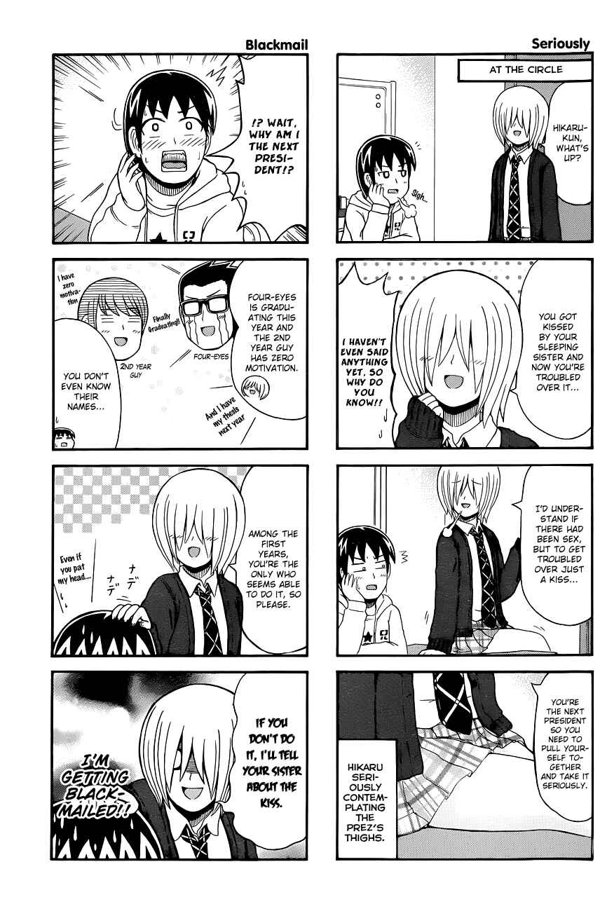 Page 3 Chapter 77 Cyclops Shoujo Saipu~