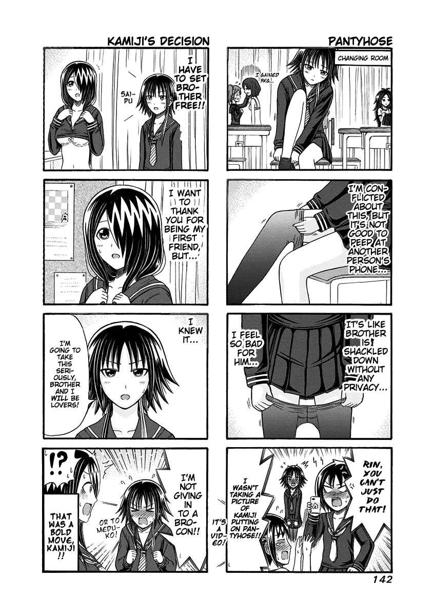 Page 4 Chapter 109 Cyclops Shoujo Saipu~