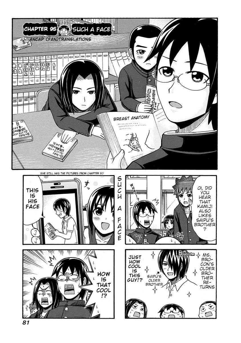 Page 1 Chapter 95 Cyclops Shoujo Saipu~