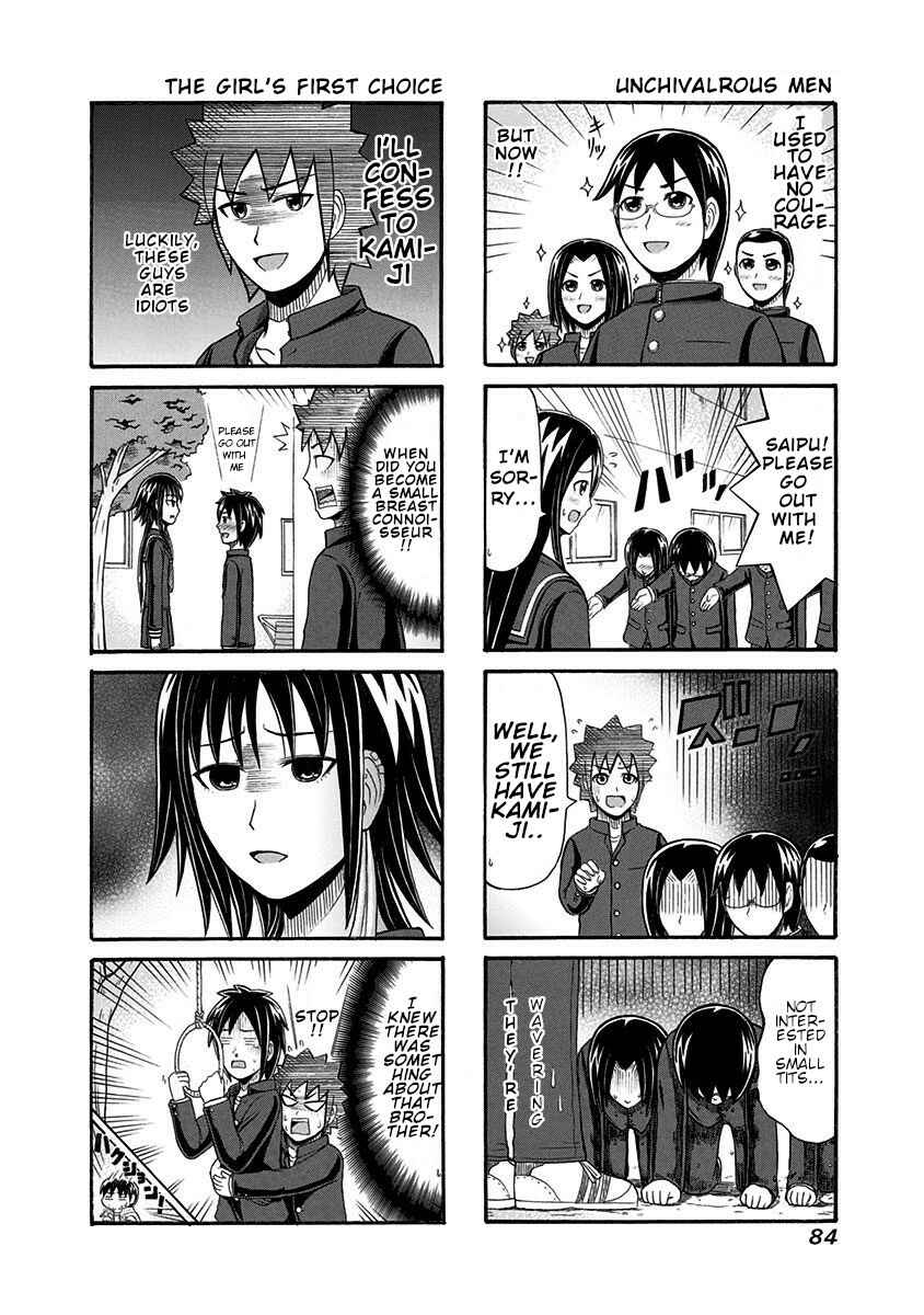 Page 4 Chapter 95 Cyclops Shoujo Saipu~