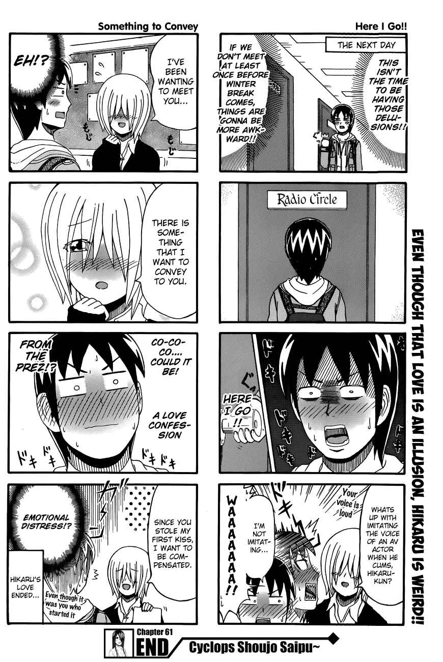 Page 4 Chapter 61 Cyclops Shoujo Saipu~