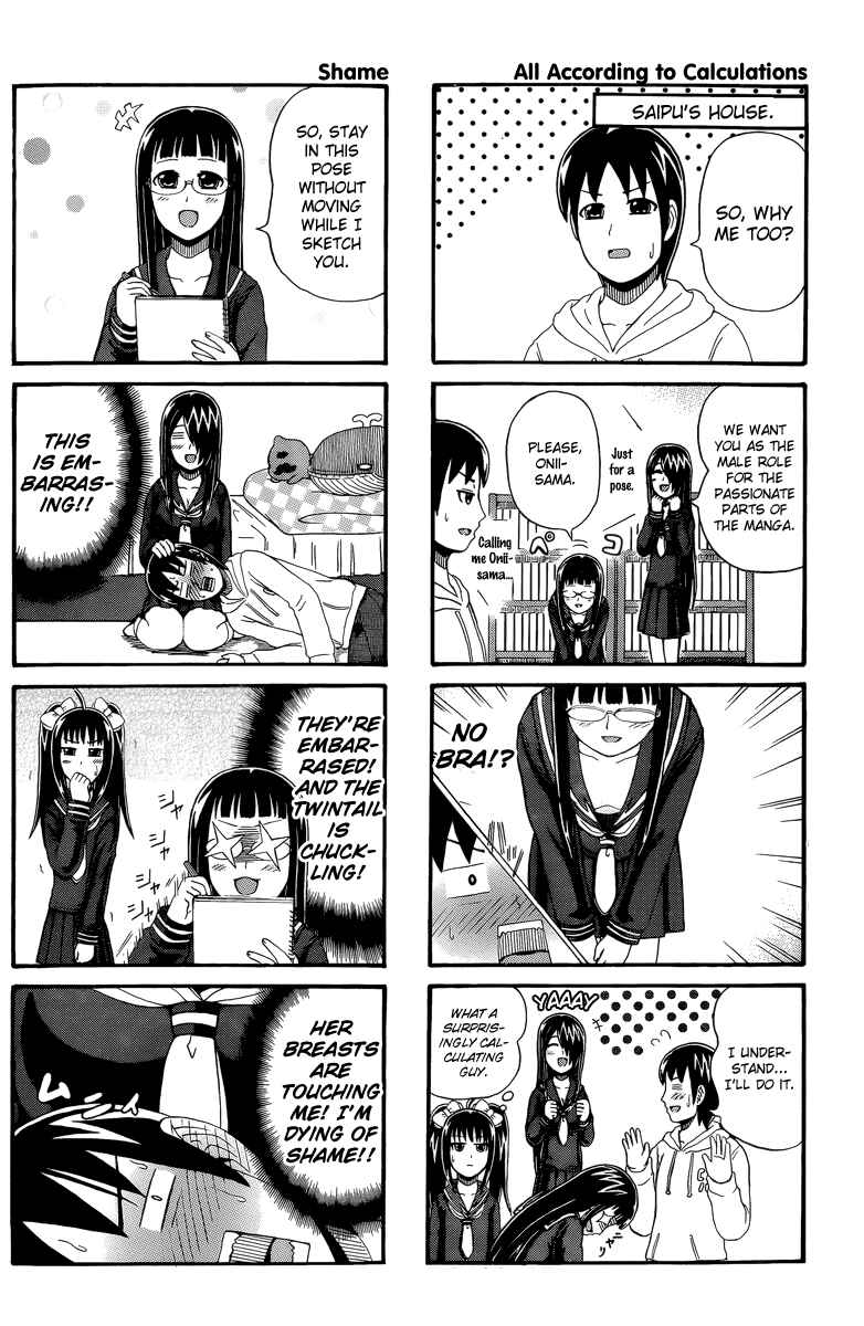 Page 2 Chapter 52 Cyclops Shoujo Saipu~