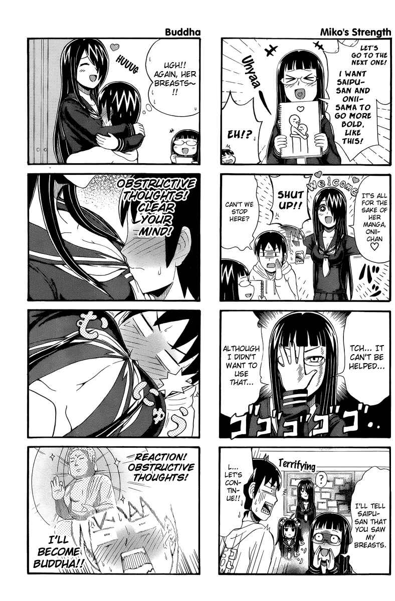 Page 3 Chapter 52 Cyclops Shoujo Saipu~