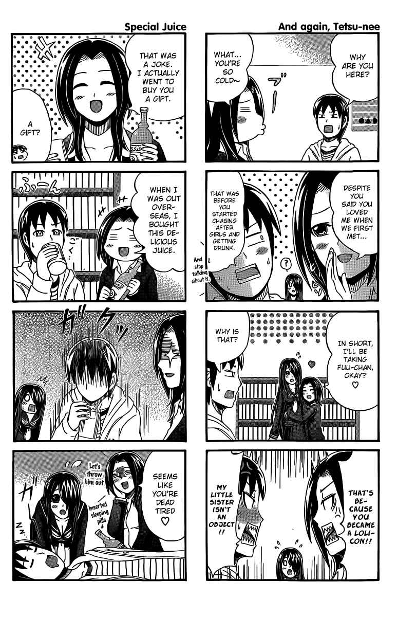 Page 2 Chapter 49 Cyclops Shoujo Saipu~