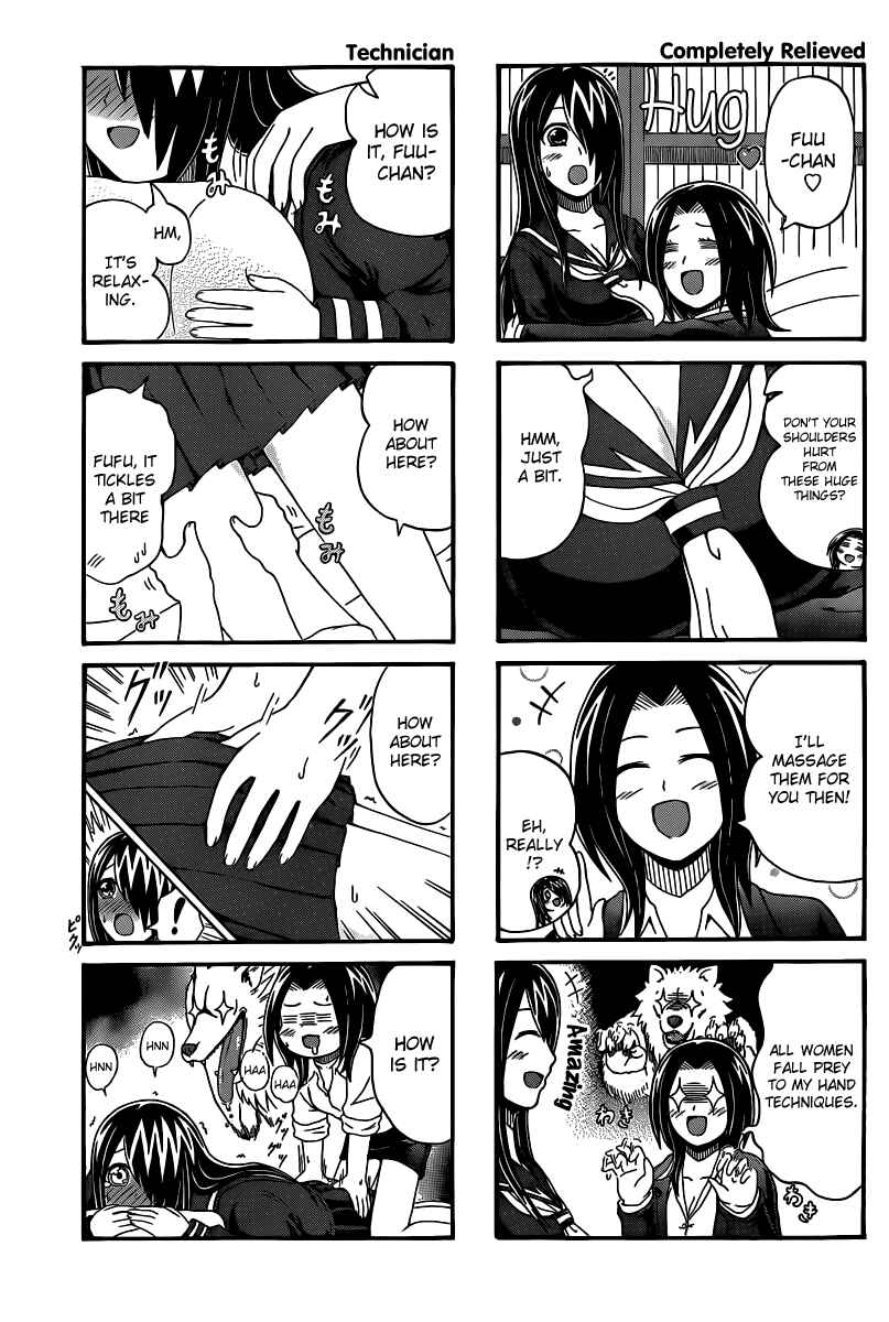 Page 3 Chapter 49 Cyclops Shoujo Saipu~