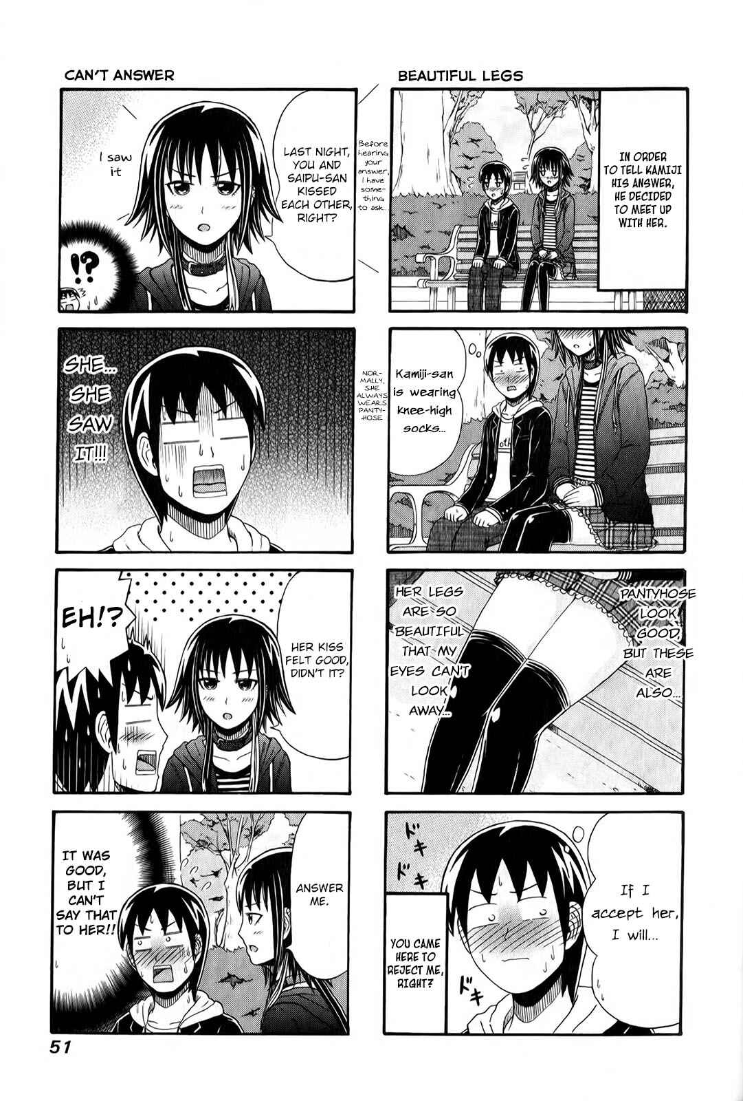 Page 3 Chapter 87 Cyclops Shoujo Saipu~