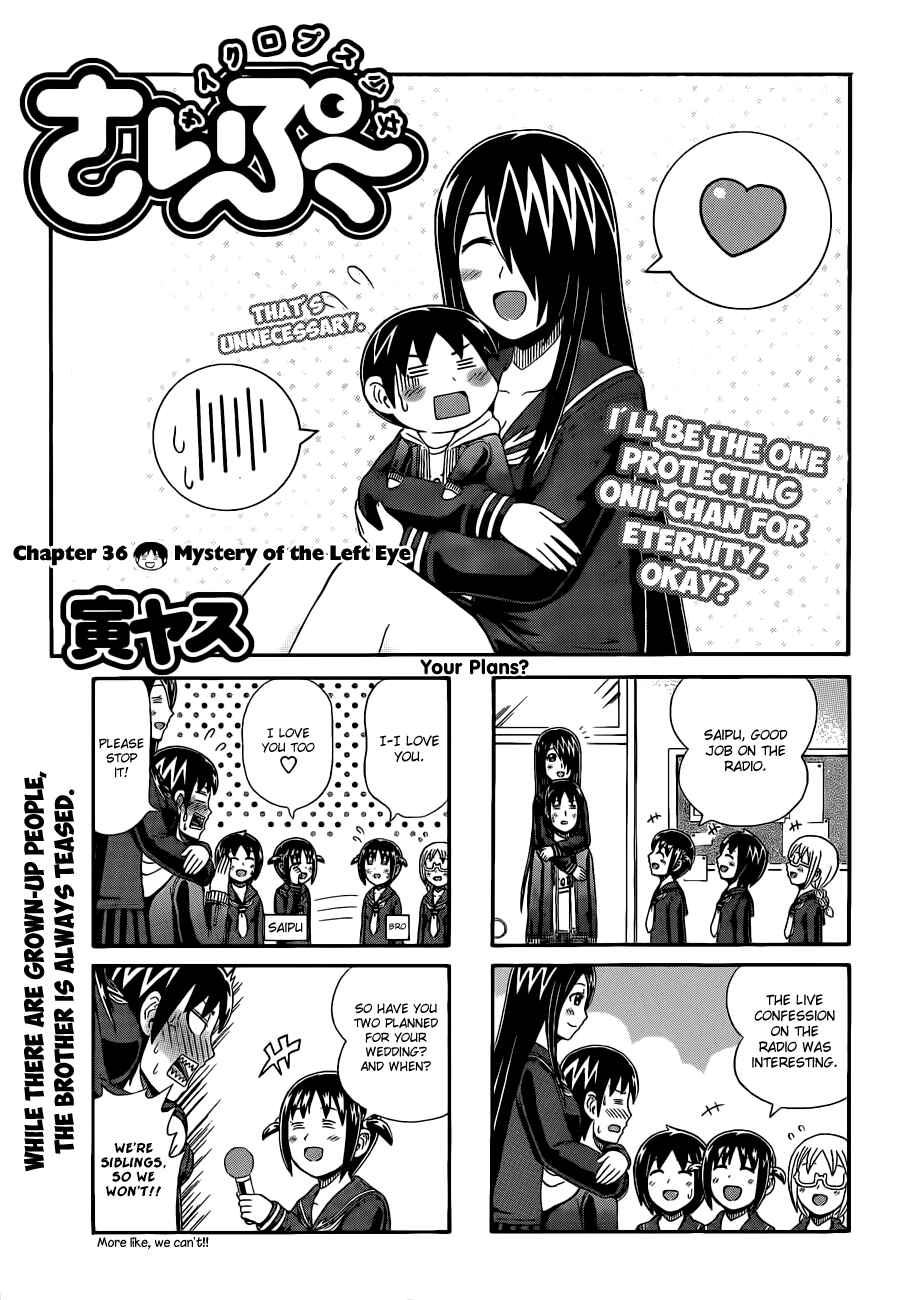 Page 1 Chapter 36 Cyclops Shoujo Saipu~