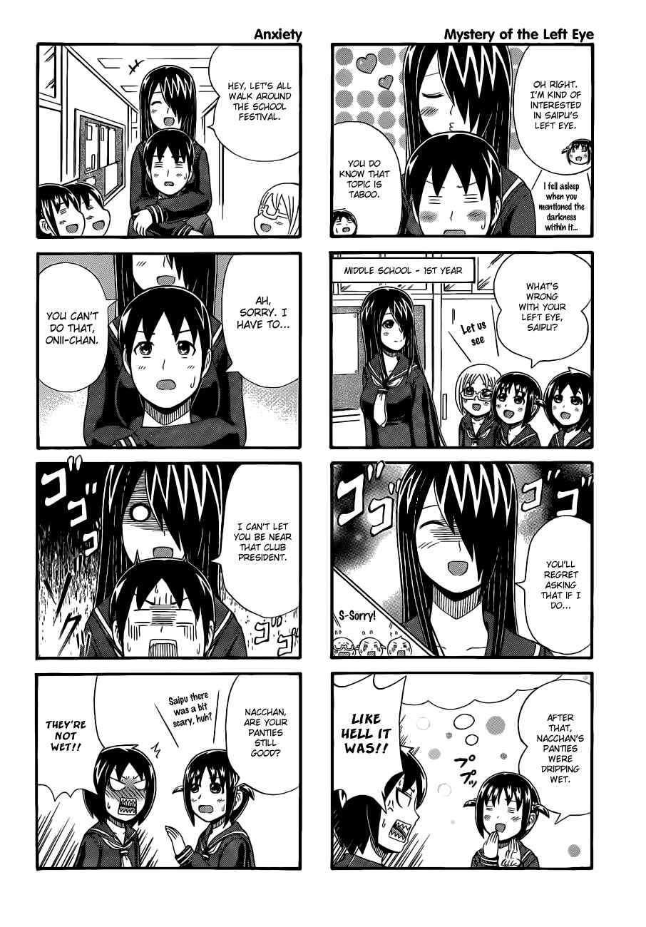 Page 2 Chapter 36 Cyclops Shoujo Saipu~