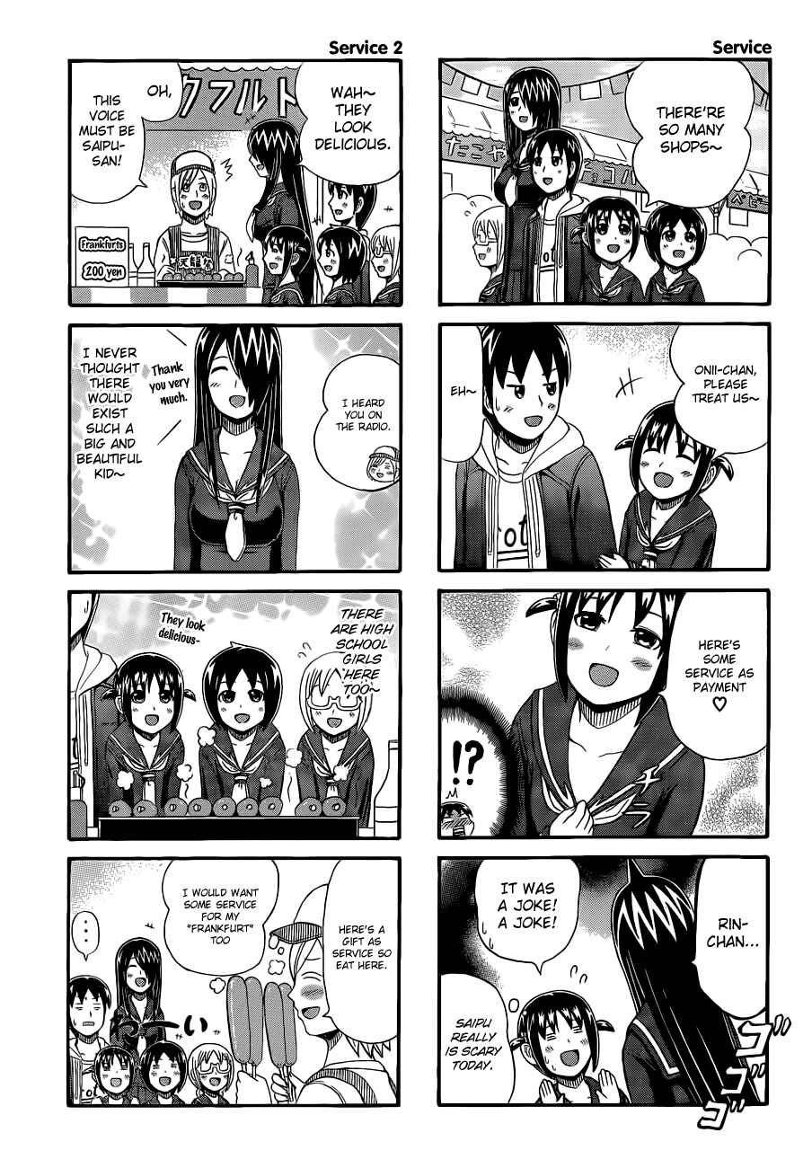 Page 3 Chapter 36 Cyclops Shoujo Saipu~